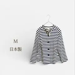 ジャケット ノーカラー ボーダー カーディガン ライトアウター 日本製 38 M