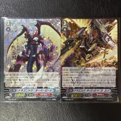 2026年最新】ドラゴニック・オーバーロード“The Destiny” spの人気