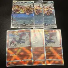 リザードンex3枚、かがやくリザードン3枚