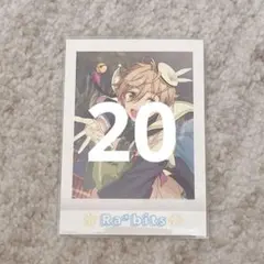 2026年最新】真白友也ぱしゃこれの人気アイテム - メルカリ