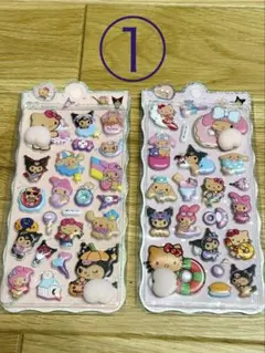 【2枚】おしりぷにぷに立体シールセット①