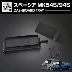 ma36 ソリオ　イグニス　クロスビー　リア キャンバープレート 4.0度 ma36 ソリオ イグニス クロスビー リア キャンバープレート 4.0度