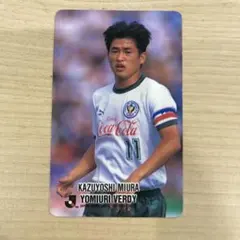 こ*お様 カルビーJリーグカード 三浦知良 1992年～1993年 - メルカリ