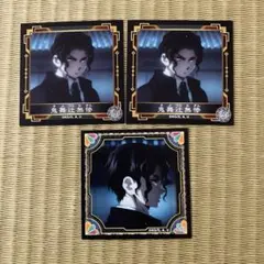 鬼滅の刃　シール　鬼舞辻無惨