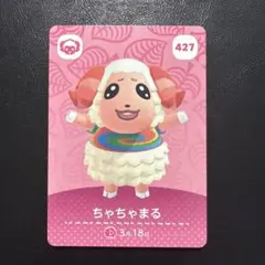 2026年最新】ちゃちゃまるamiiboの人気アイテム - メルカリ