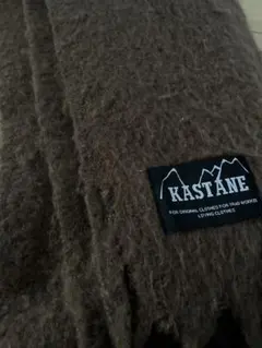 KASTANE ウールブラウンマフラーのサムネイル