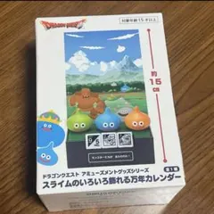ドラゴンクエスト スライムのいろいろ飾れる万年カレンダー