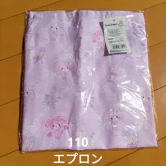 Item thumbnail for item 9c672fe2-88fd-4f10-a3da-f9dbffc00f0d