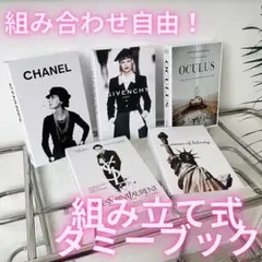 フェイクブック 雑貨 イミテーションブック 洋書 ダミーブック インスタ