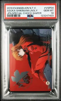 2025年最新】エヴァ ウエハース VSPの人気アイテム - メルカリ