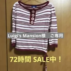 バーバリーブルーレーベル　ボーダーカットソー