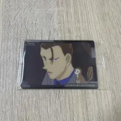 名探偵コナン イタジャガ カード 綾小路 コナン