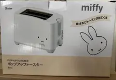 2026年最新】Miffy 電気ポットの人気アイテム - メルカリ