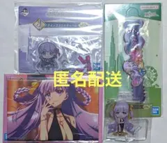 1番くじ FGO イラストボード & アクリルスタンド BB 4点セット