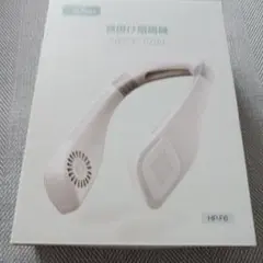 Joyhouse 首掛け扇風機 ネックファン HP-F6のサムネイル