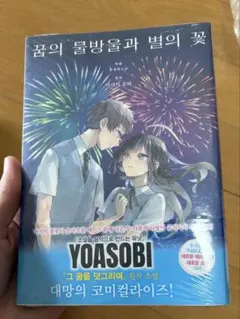 Item thumbnail for item b916b4eb-fd64-42ac-88da-70e47b496c31