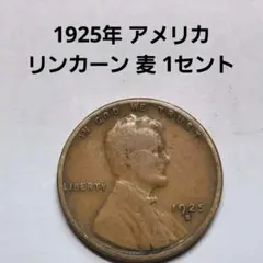 4278. 極美品 1992年 D アメリカ。リンカーン 1セント - メルカリ