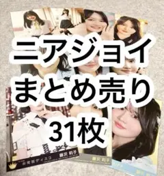 2026年最新】写真・チェキの人気アイテム - メルカリ