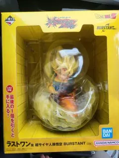 補償付配送未開封一番くじドラゴンボールラストワン賞孫悟空おまけ付