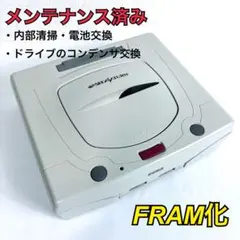 2026年最新】セガサターン 本体 白の人気アイテム - メルカリ