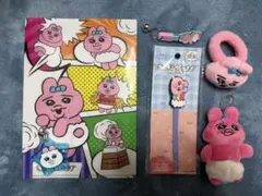 おぱんちゅうさぎセット