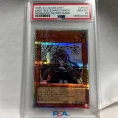 PSA10】ウィクロス 今昔之感 UAR - メルカリ