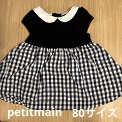 【値下げしました】プティマイン　ベビー80 ワンピース