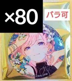 桃井愛莉 プロセカ グリッター缶バッジ コレクション vol.10 A - メルカリ