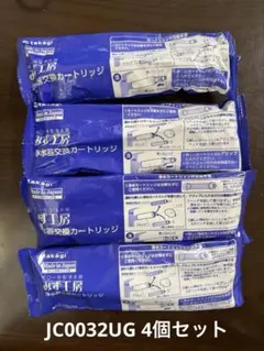 浄水器交換カートリッジ タカギ JC0086UG 新品未使用　2個セット Amazon | タカギ 蛇口一体型 浄水器 みず工房 エコシリーズ 交換