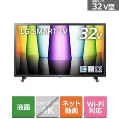 2026年最新】LG 32LB5810の人気アイテム - メルカリ