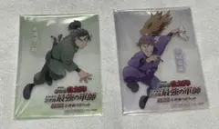 忍たま乱太郎 体験展 特典 食満留三郎 不破雷蔵