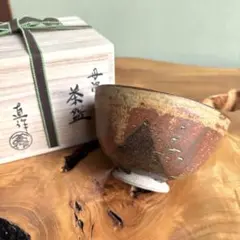 2026年最新】丹波 茶碗の人気アイテム - メルカリ