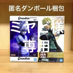 フィギュア　grandista キルア　ナルト　忍界造形列伝　波風ミナト