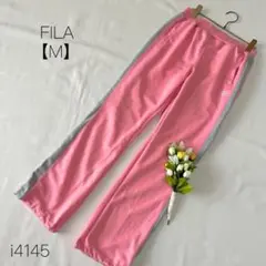 フィラ　FILA トラックパンツ ジャージパンツ サイドライン ピンク【M】