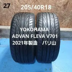 バリ山　25年グッドイヤー　225/45R18 2本　W205 G20 W177 バリ山 25年製グッドイヤー 225/45R18 2本 - メルカリ