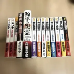 初版 ジャンパラ有 デスノート 全巻セット 大場つぐみ 小畑健 - メルカリ