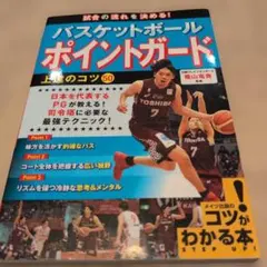 Item thumbnail for item 446362dc-cf21-4005-92b4-51394ebbfba5