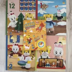 しまじろう　こどもちゃれんじ　ぽけっと　2才　3才　絵本セット