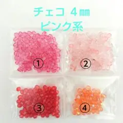 R.ai2502様 リクエスト 2点 まとめ商品