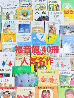 【公文推薦図書のみ 2A 関連本付き】絵本セット 26冊 年長 美品 公文推薦図書のみ 2A 関連本付き】絵本セット 26冊 年長 美品