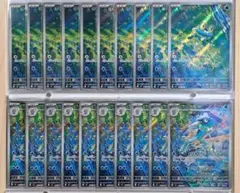 ケロマツ ゲコガシラ ar 20枚 - メルカリ