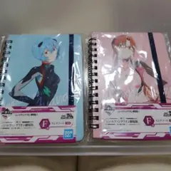 シン・エヴァンゲリオン　リングノート2冊