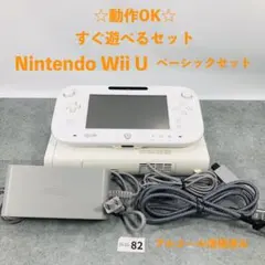 2025年最新】wii u ベーシックセットの人気アイテム - メルカリ
