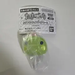 たまごっち　カラフルキャンディチャーム　くちぱっち