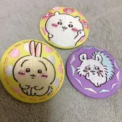 ちいかわ　キャラクター　刺繍ピンバッジ　3個セット