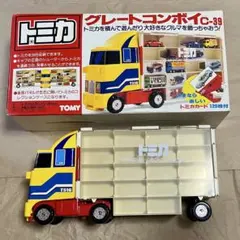 2026年最新】トミカ グレートコンボイ c-39の人気アイテム - メルカリ