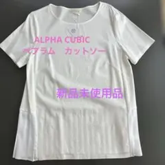 ALPHA CUBIC ぺプラム　カットソー半袖のサムネイル