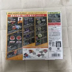 Zixiuさん ベイブレードX 3種セット UX-01 UX-03 BX-23 - メルカリ