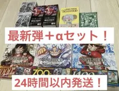 ONE PIECEカードゲーム 決戦の刻 2BOX＋αセット！ - メルカリ
