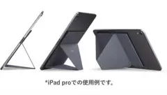 タブレットスタンド タブレット